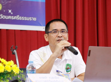โครงการพัฒนาศักยภาพบุคลากรสำนักงานสหกรณ์จังหวัดนครศรีธรรมราช ประจำปี พ.ศ. 2569 กิจกรรม ปรับปรุง และพัฒนาแนวทางปฏิบัติงานของบุคลากร ณ โรงเเรมขนอมซันไรส์ รีสอร์ทเเอนด์โฮเทล อำเภอขนอม จังหวัดนครศรีธรรมราช กำหนดจัดอบรมระหว่างวันที่ 14 – 15 กันยายน 2569 มีวัต ... พารามิเตอร์รูปภาพ 81